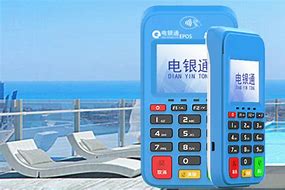 阜沙镇公司POS机